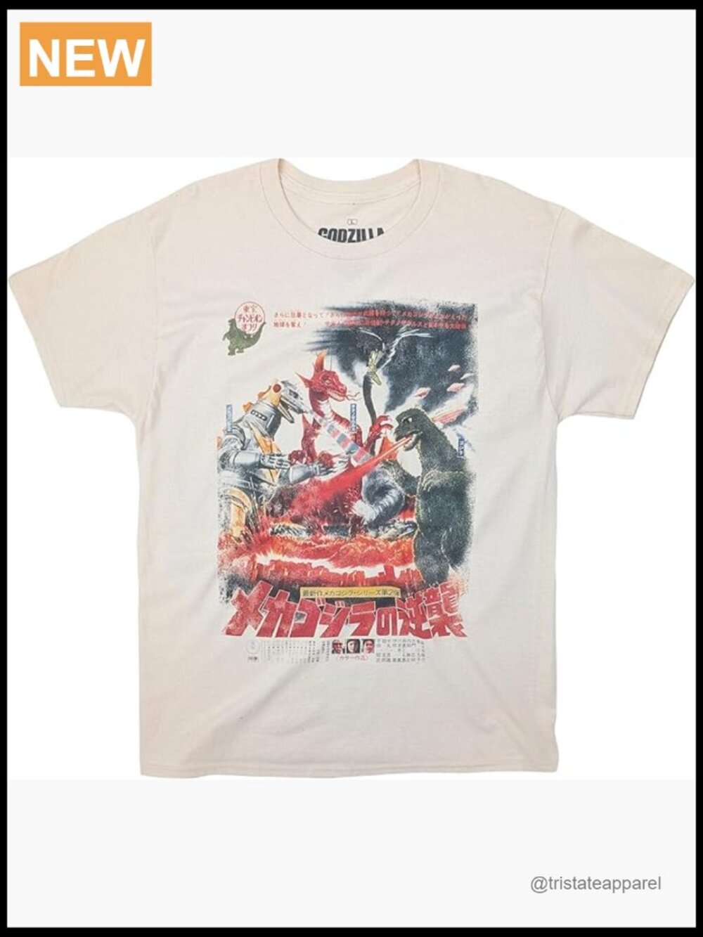 Godzilla Movie Graphic Tee, Officially Licensed, 100% Cotton Men's T-Shirt